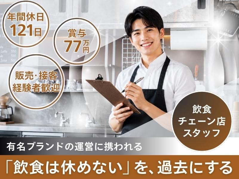 株式会社ヴィアンの求人・転職情報