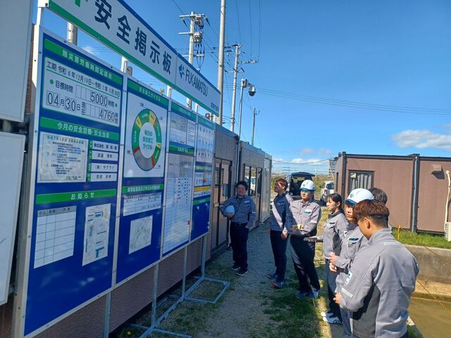 株式会社深松組の求人・転職情報