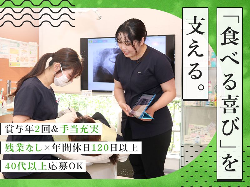 医療法人幸創会-0002の求人・転職情報