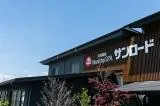ヘルシースパサンロードしもべの湯のアルバイト・バイト求人情報-01