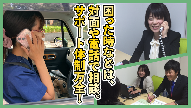 スキップ訪問マッサージ　名古屋店のアルバイト・バイト求人情報-05