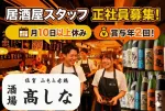 株式会社ＳＩＴ　ＦＵＮＣＴＩＯＮ-0003の求人・転職情報