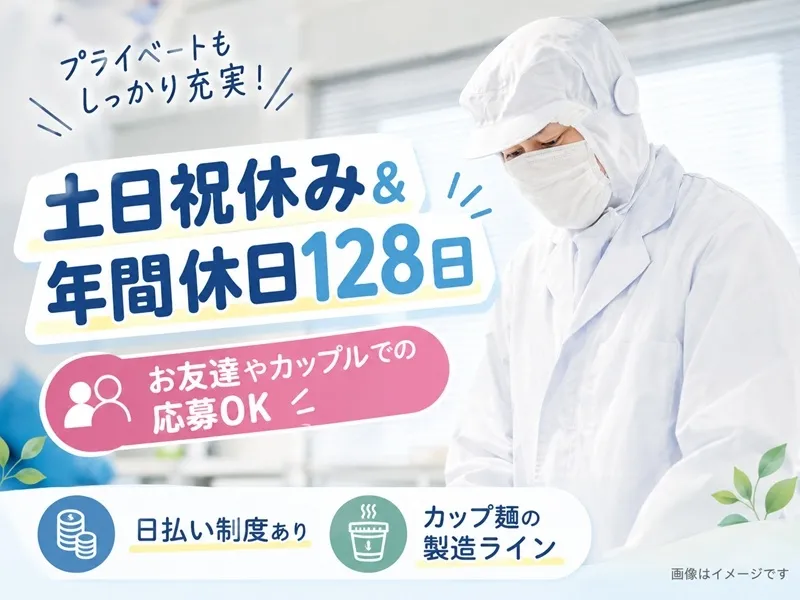 株式会社BREXA Nextのアルバイト・バイト求人情報