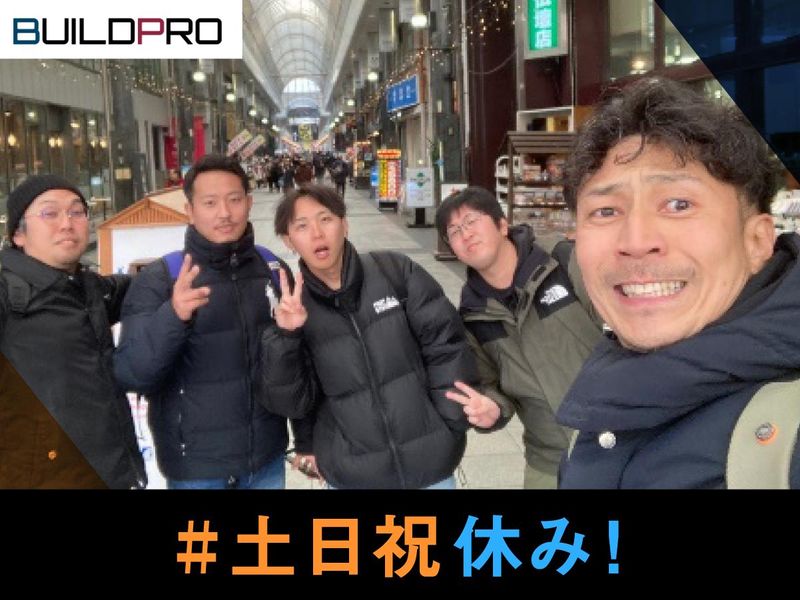 株式会社ビルドプロ(千葉営業所)のアルバイト・バイト求人情報-03