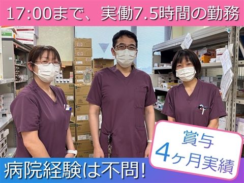 医療法人社団徳寿会の求人・転職情報