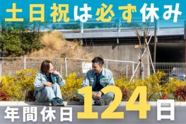 真栄運輸株式会社の求人・転職情報