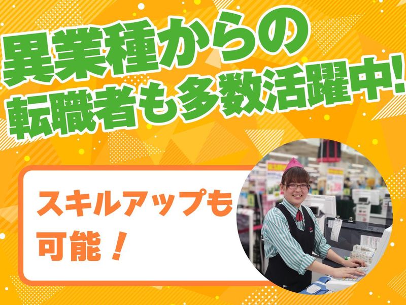 ジャパンミート卸売市場 安行店/株式会社アクティブマーケティングシステムのアルバイト・バイト求人情報-03