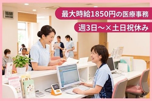株式会社 ヒューマントラスト 営業推進部のアルバイト・バイト求人情報-17