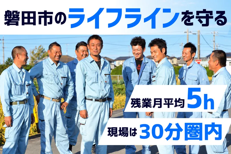 有限会社オオバ工業のアルバイト・バイト求人情報