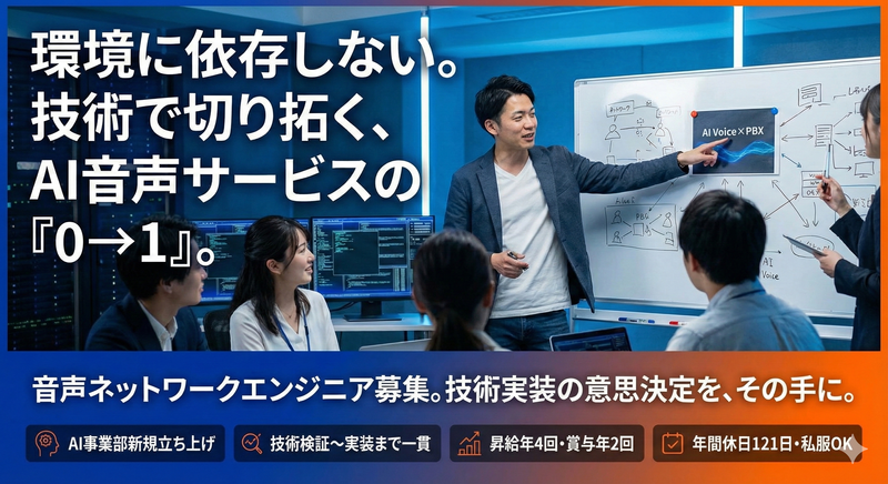 株式会社Ｅｎｅｒｇｙ-0009の求人・転職情報