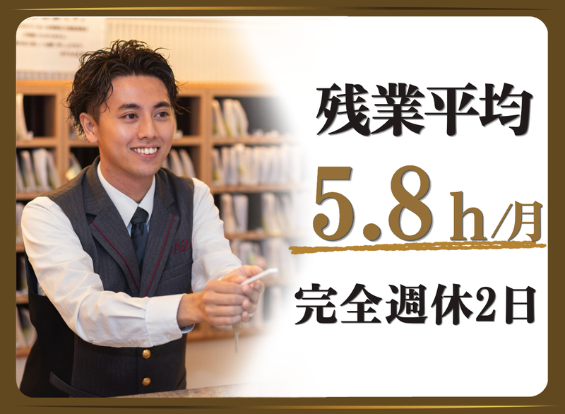 株式会社アメイズの求人・転職情報
