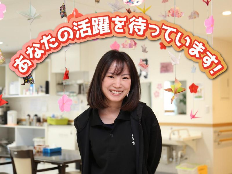 住宅型有料老人ホーム　はなひなの杜　守山のアルバイト・バイト求人情報-02