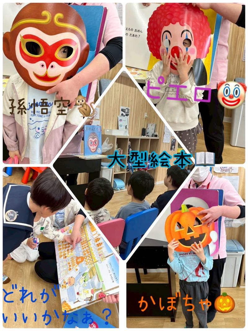 株式会社愛知福祉サービスセンターの求人・転職情報