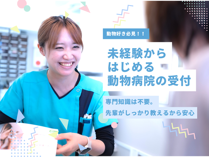 ＳＡＣ株式会社の求人・転職情報