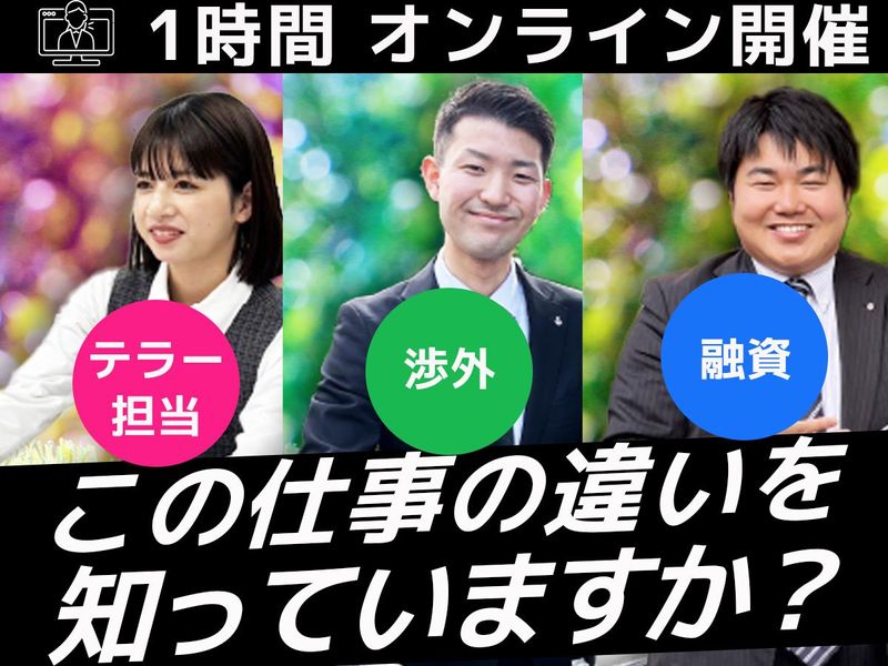 全東栄信用組合