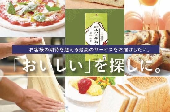 株式会社コンシェルジュの求人・転職情報