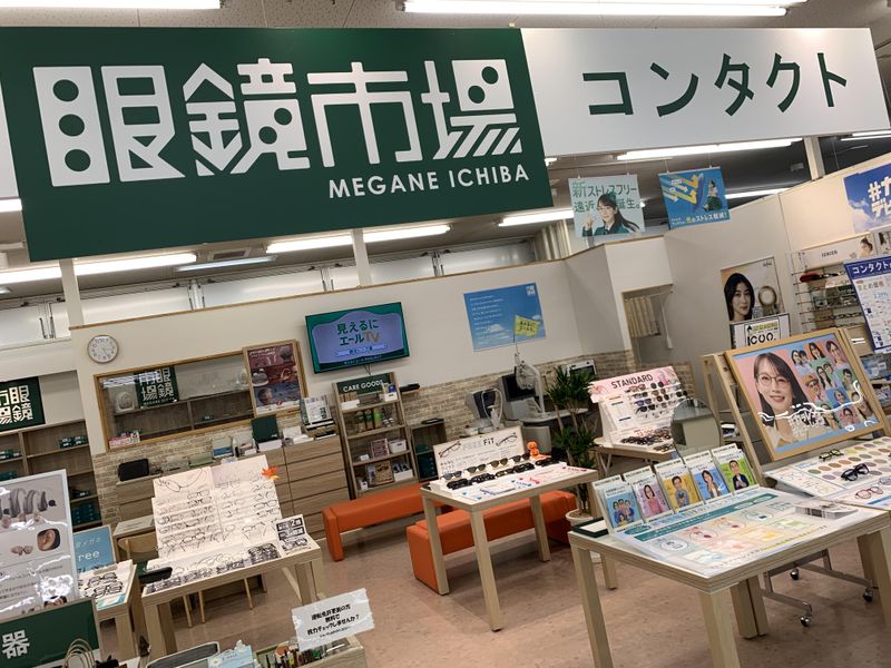 眼鏡市場　美作店のアルバイト・バイト求人情報-03