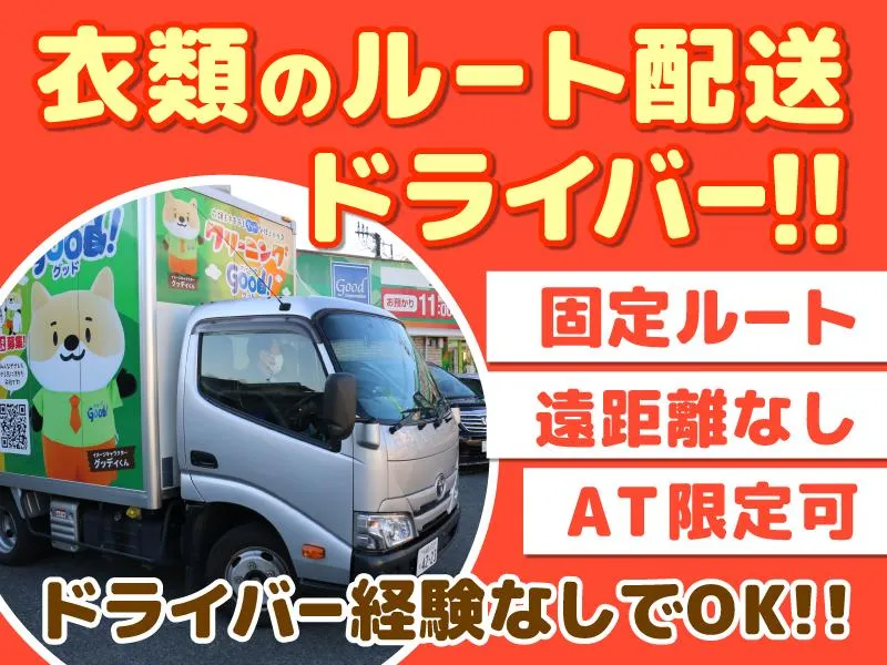 長沢工場
