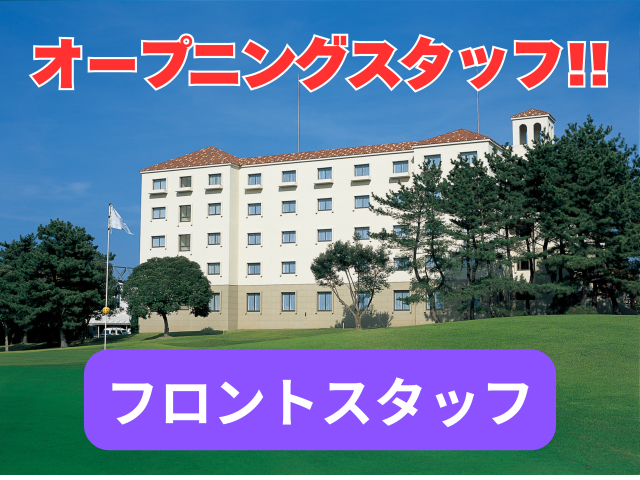 株式会社レインボー開発の求人・転職情報