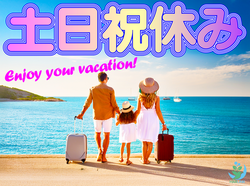 和田工業　派遣事業部のアルバイト・バイト求人情報-02