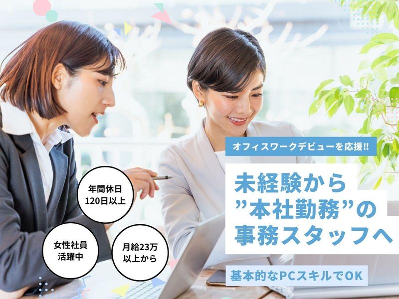 株式会社近畿商事の求人・転職情報