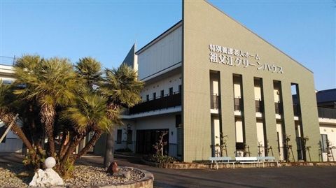 特別養護老人ホーム 祖父江グリーンハウスのアルバイト・バイト求人情報-10