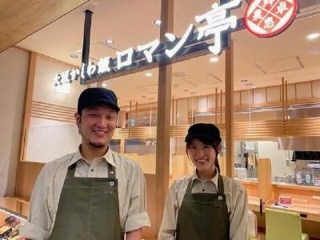 ビフテキ重・肉飯 ロマン亭　/エキマルシェ大阪店のアルバイト・バイト求人情報-04