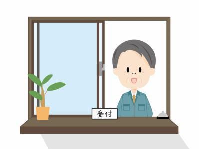 国土管理株式会社の求人・転職情報