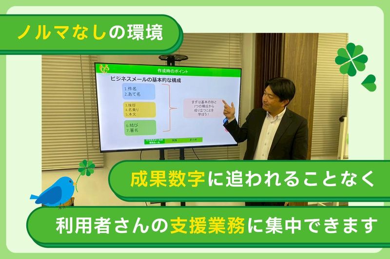 株式会社Notoカレッジの求人・転職情報