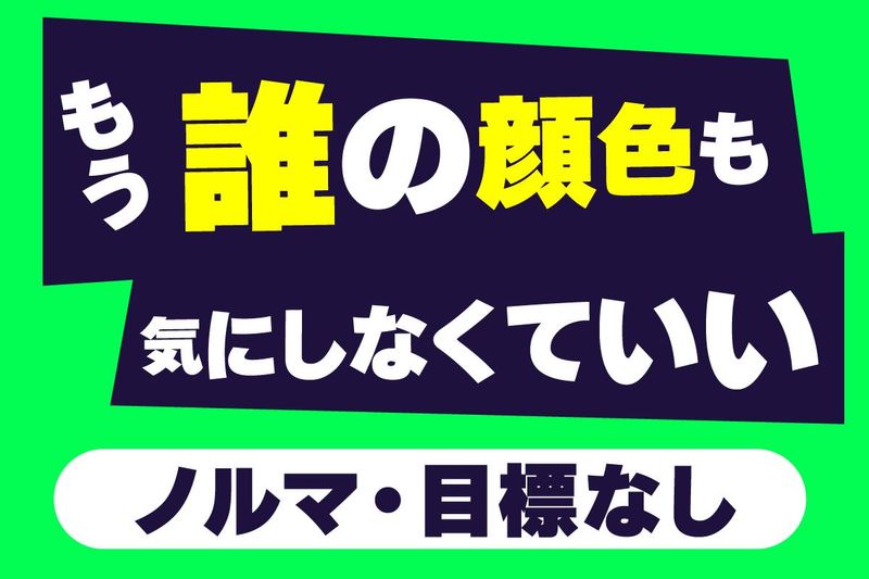 株式会社吉川フローズンサプライの求人・転職情報
