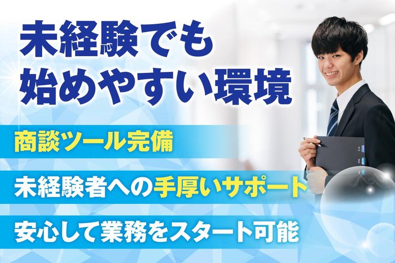 LIGhomeのアルバイト・バイト求人情報-04