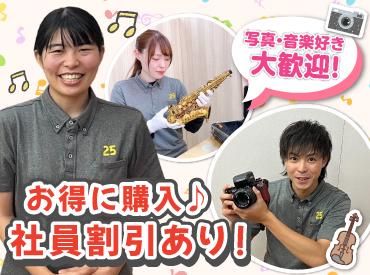 ニーゴ・リユース札幌店(アンドトランク株式会社)のアルバイト・バイト求人情報-02