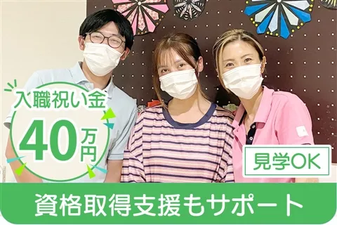 特別養護老人ホームみどりの丘のアルバイト・バイト求人情報
