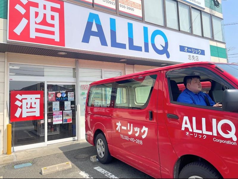 オーリック　志免店のアルバイト・バイト求人情報-02