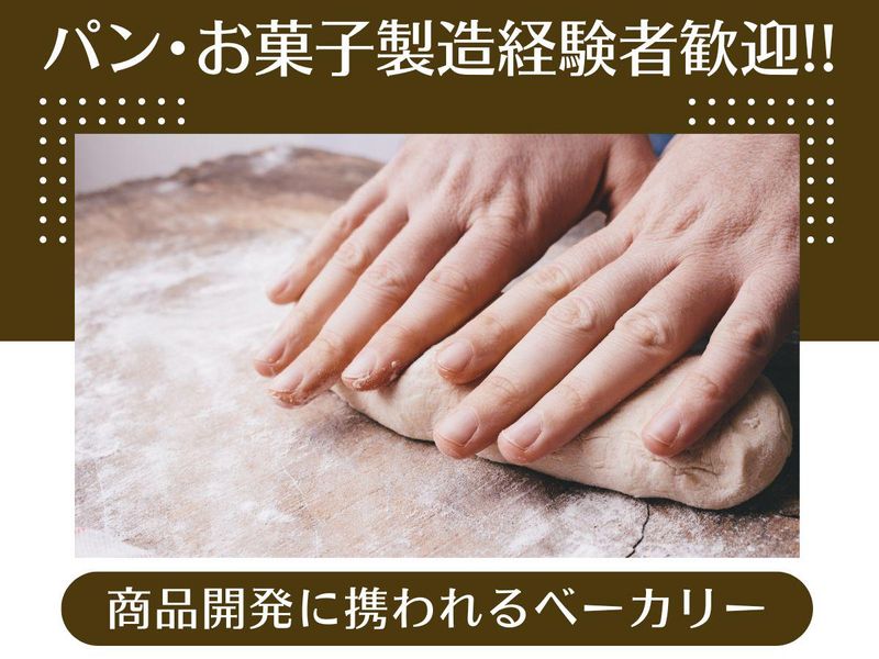 Cocorire(ココリール)南烏山店のアルバイト・バイト求人情報-02