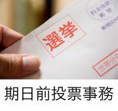 株式会社ジェルのアルバイト・バイト求人情報-13