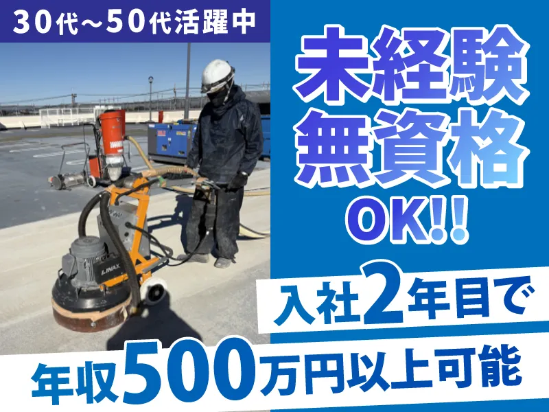 株式会社クニテックの求人・転職情報