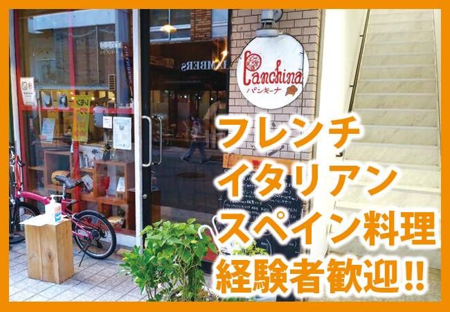 株式会社デイ・バイ・デイの求人・転職情報