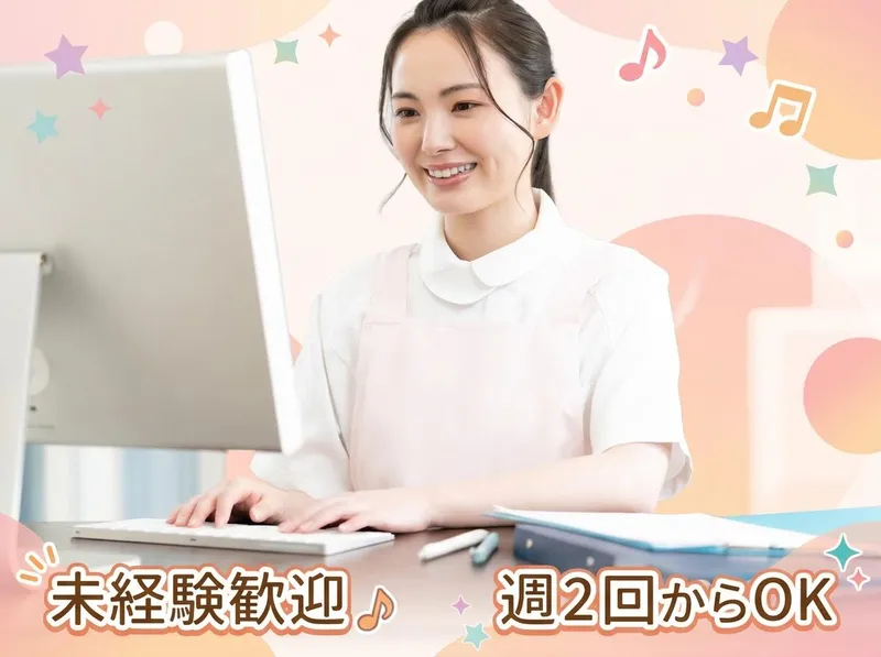 井川内科消化器クリニックのアルバイト・バイト求人情報