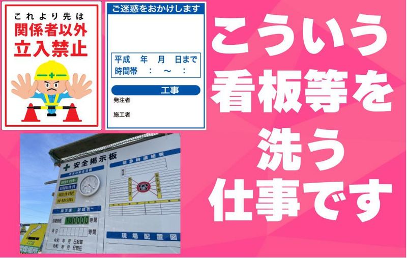 ワークパワー株式会社のアルバイト・バイト求人情報-02