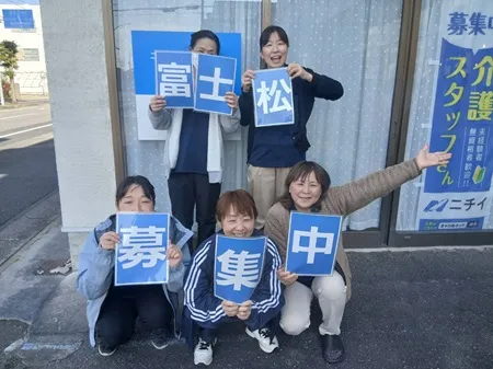 株式会社ニチイ学館の求人・転職情報