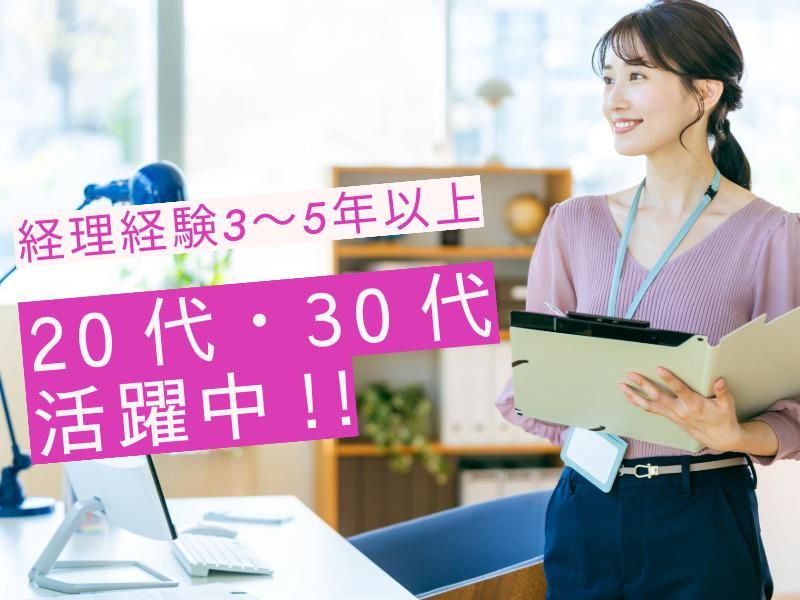 株式会社バンケット・プランニングの求人・転職情報