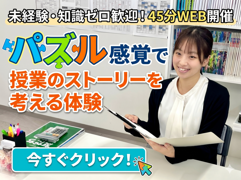 株式会社イー・エス・ティ