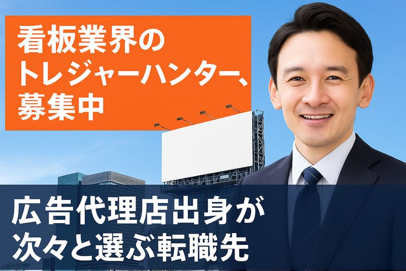 株式会社金星堂の求人・転職情報