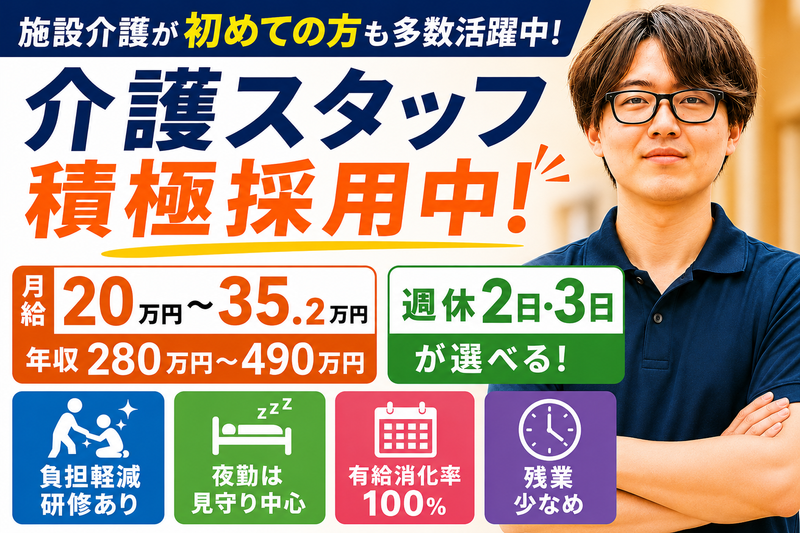 巴株式会社の求人・転職情報
