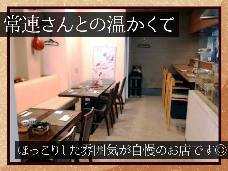 出汁さんろくぼうのアルバイト・バイト求人情報-02