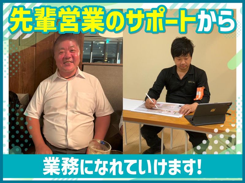 株式会社BRST.　東京支店のアルバイト・バイト求人情報-04