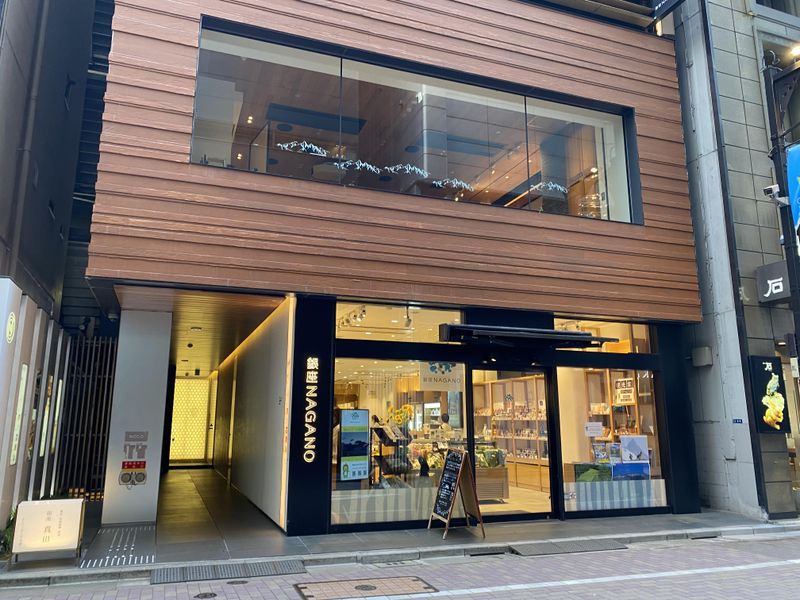 株式会社ツルヤ