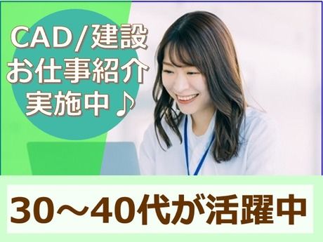 株式会社アクト・テクニカルサポートの求人・転職情報