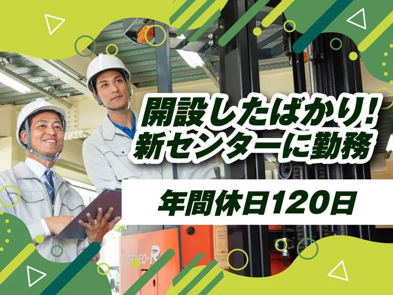 株式会社アルティロジの求人・転職情報
